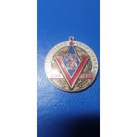 Медаль участника всесоюзной спартакиады юных динамовцев 1984