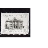 Югославия-1969(Мих.1358) ** , Университет в Любляне (одиночка)