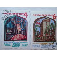 2500 лет Самарканду 1969 г