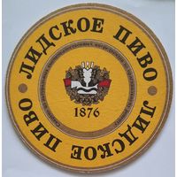 Бирдекель (подставка под пиво) Лидское. Беларусь