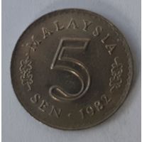 Малайзия 5 сенов, 1982 (2-4-55)
