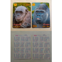 Карманные календарики. Знаки зодиака.2004 год