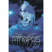 Atropos "Creature Chthonienne" кассета