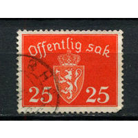 Норвегия - 1946/1947 - Герб 25ore. Dienstmarken - [Mi.55d] - 1 марка. Гашеная.  (Лот 54BB)