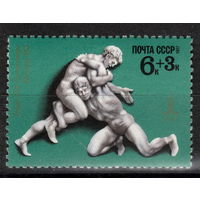 СССР 1977 XXII летние Олимпийские игры Вольная борьба (а)