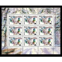 СССР 1990 * ФАУНА * ПТИЦЫ * СОВА * МАЛЫЙ ЛИСТ * MNH