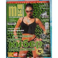 Глянцевый журнал ''Mobile News'' 07-2004