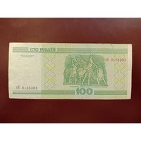 100 рублей 2000 год (серия зН)