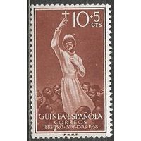 Испанская Гвинея. 75 лет прибытия католических миссионеров. Проповедник. 1958г. Mi#349.