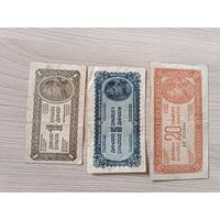 Лот 3 штуки 1,5 и 20 динар 1944 года.