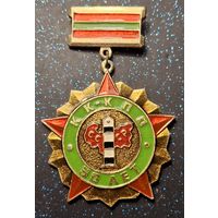 Знак, значок "КК - КПО, 50 лет". Краснознаменный Кара-калинский пограничный отряд распродажа коллекции