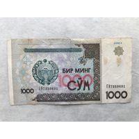 Узбекистан 1000 сом