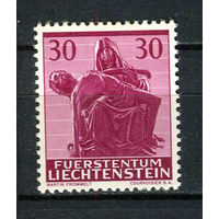 Лихтенштейн - 1962 - Рождество. Пьета 30с - (желтые пятна на клее) - [Mi.424] - 1 марка. MNH.  (Лот 108CP)