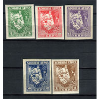 БНР - 1920г. - Булак-Балахович, без зубоцв - 5 марок - полная серия, MNH (с трещинками на клее), MH. Без МЦ!