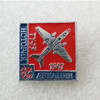 ТУ-73 1947 год. История авиации СССР #0010-TP01