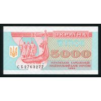 Украина. 5000 карбованцев образца 1995 года, P93b. Серия СБ. UNC.