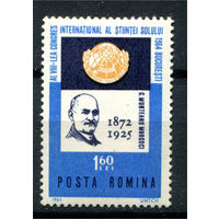 Румыния - 1964г. - Международный конгресс по исследованию почты - полная серия, MNH [Mi 2259] - 1 марка