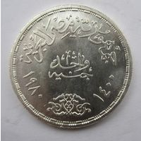 Египет 1 фунт 1980 серебро  .34-444