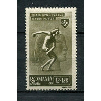 Румыния - 1945 - Спорт 12L+188L - [Mi.874] - 1 марка. MNH.  (Лот 30T)