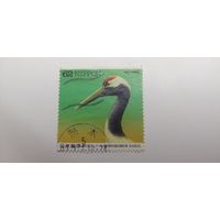 Япония 1993. 5-е совещание Рамсарской конвенции по сохранению водно-болотных угодий, Кусиро (Хоккайдо) - птицы, японский журавль с птенцами.