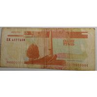 Приднестровье 1 рубль 2000 г Серия ЕК 4577406