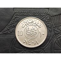 Саудовская Аравия. 10 халалов 1987 (1408).