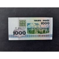 1000 рублей 1992 года. Беларусь. Серия АО. UNC