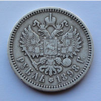Российская империя 1 рубль, 1898 (АГ)