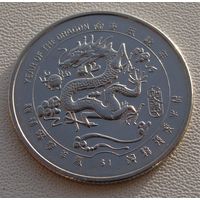 Либерия. 1 доллар 2000 год KM#615 "Миллениум - Год дракона /дракон смотрит влево/"
