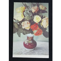 С праздником ! Цветы. Розы. Изобразительное искусство 1969 год #0066-FL1P33