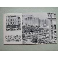 Могилев. Площадь Ленина // Старый Могилев. Реальное училище; 1967, чистая.