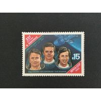 237 суток в космосе. СССР,1985, марка