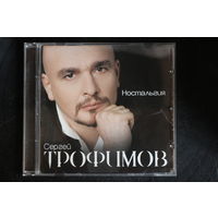 Сергей Трофимов – Ностальгия (2005, CD)