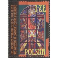Польша 2001 100-летию польского боя за польский Язык **