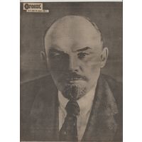 Журнал ОГОНЁК 1932 год. N2.