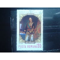 Румыния 1970 Портрет князя, живопись
