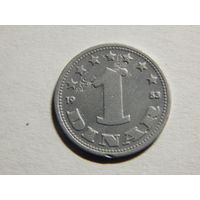 Югославия 1 динар 1953г
