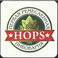 Бирделекель Первой ремесленной пивоварни Hops (Минск)
