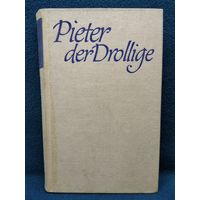 Pieter der drollige // Книга на немецком языке