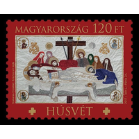 2017 Венгрия 5880 Пасха **