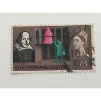 Великобритания 1964. 400 лет со дня рождения Уильяма Шекспира
