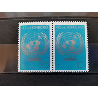 СССР 1986г. 40-летие ЮНЕСКО **