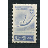 Румыния - 1945 - Спорт 16L+184L - [Mi.875] - 1 марка. MNH.  (Лот 31T)
