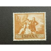 Испания 1958. Картины - Франсиско Хосе де Гойя и Лусентес - День марки