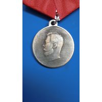 Медаль "За особые воинские заслуги"  Копия
