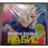Ирина Билык - На бис, CD