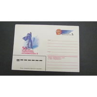 СССР. 1981-1985 9 конвертов