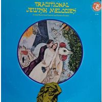 Traditional Jewish Melodies. 1978, Olimpic, LP,EX, USA