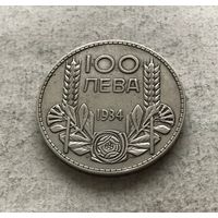 Болгария 100 левов 1934 - серебро