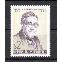 100 лет со дня рождения ботаника Э. Чермак-Зейзенегга Австрия 1971 год серия из 1 марки